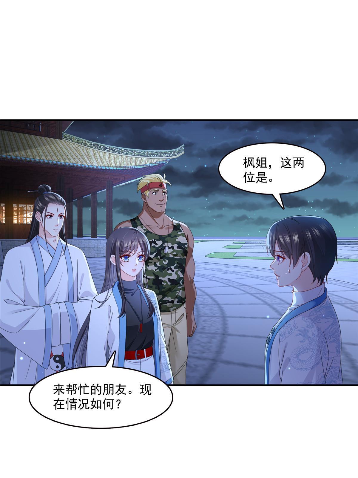 第303话 蛊毒36