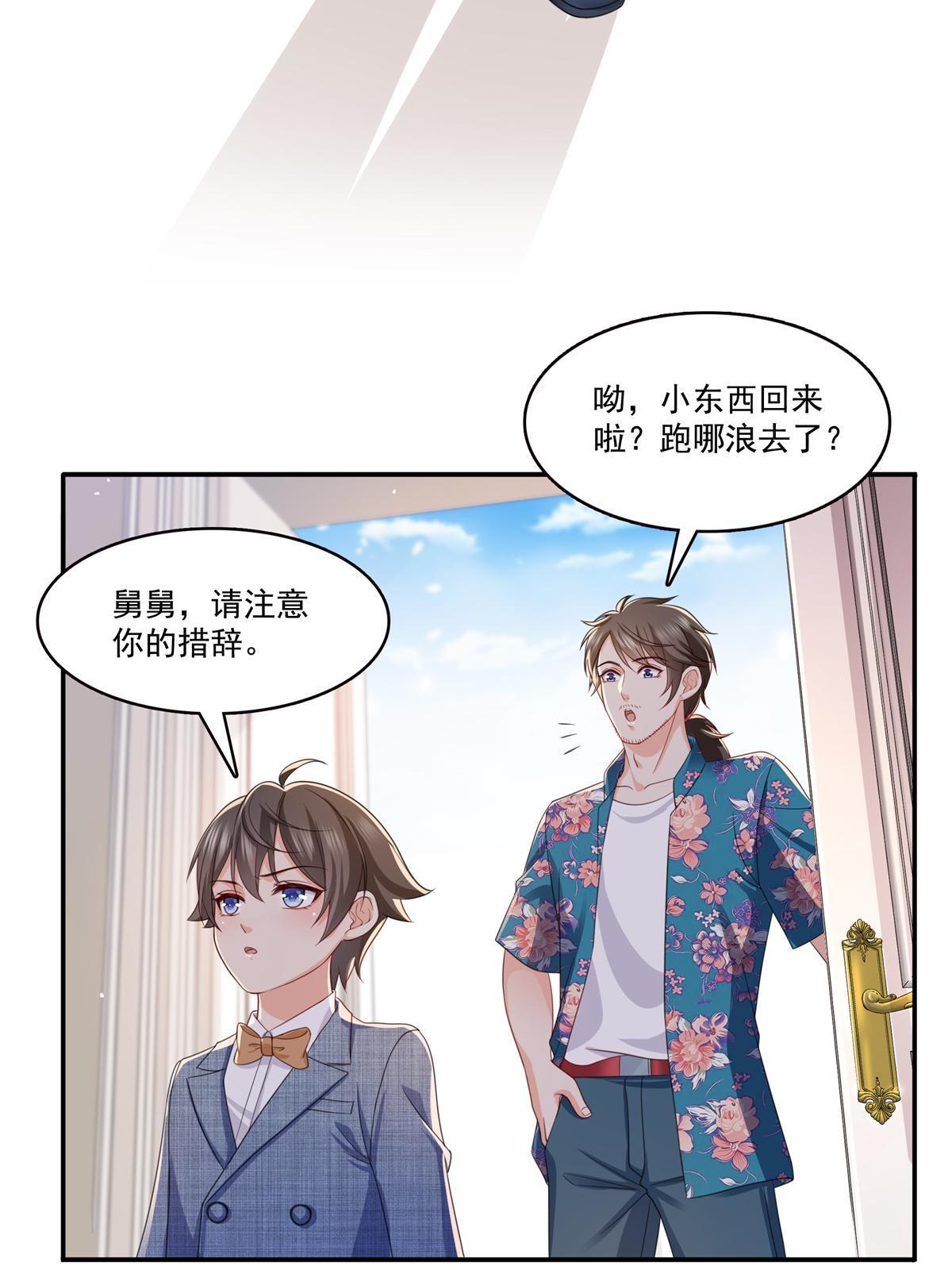第320话  久别重逢46