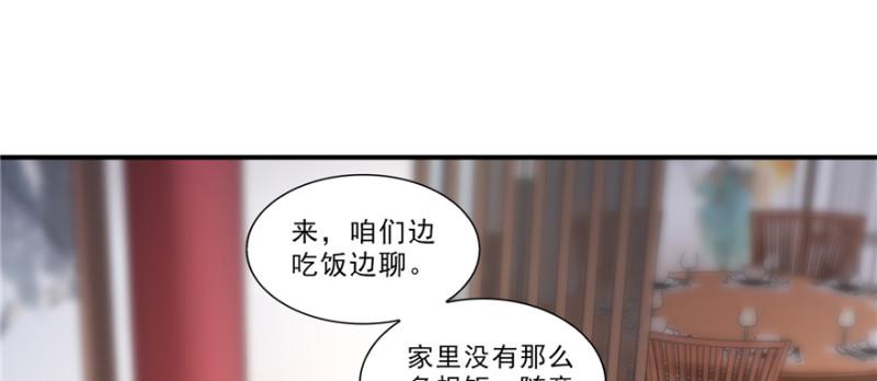 第二十四话 不会这麽幼稚吧37