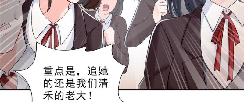第三十二话 你不是最清楚吗？9