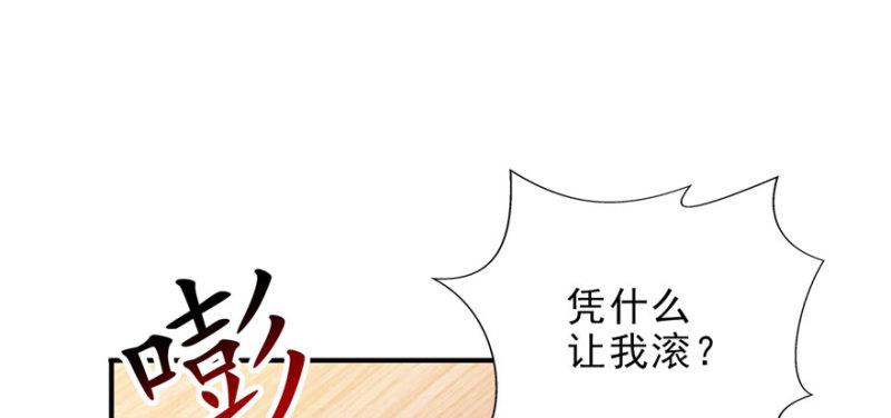 第九话 凭本事考的倒数第一132