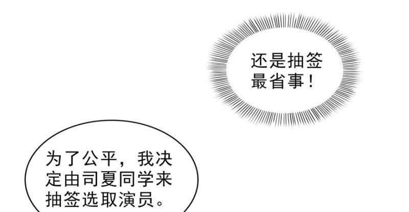 第十五话 有缘哪里都相会75