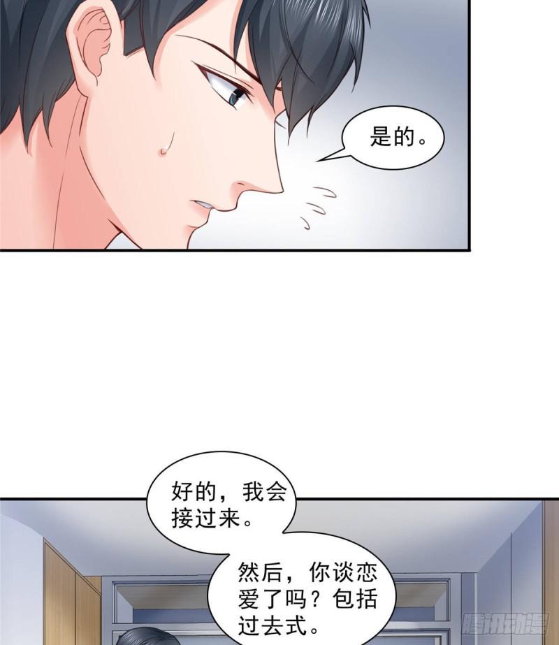 第七十五话 尊严28