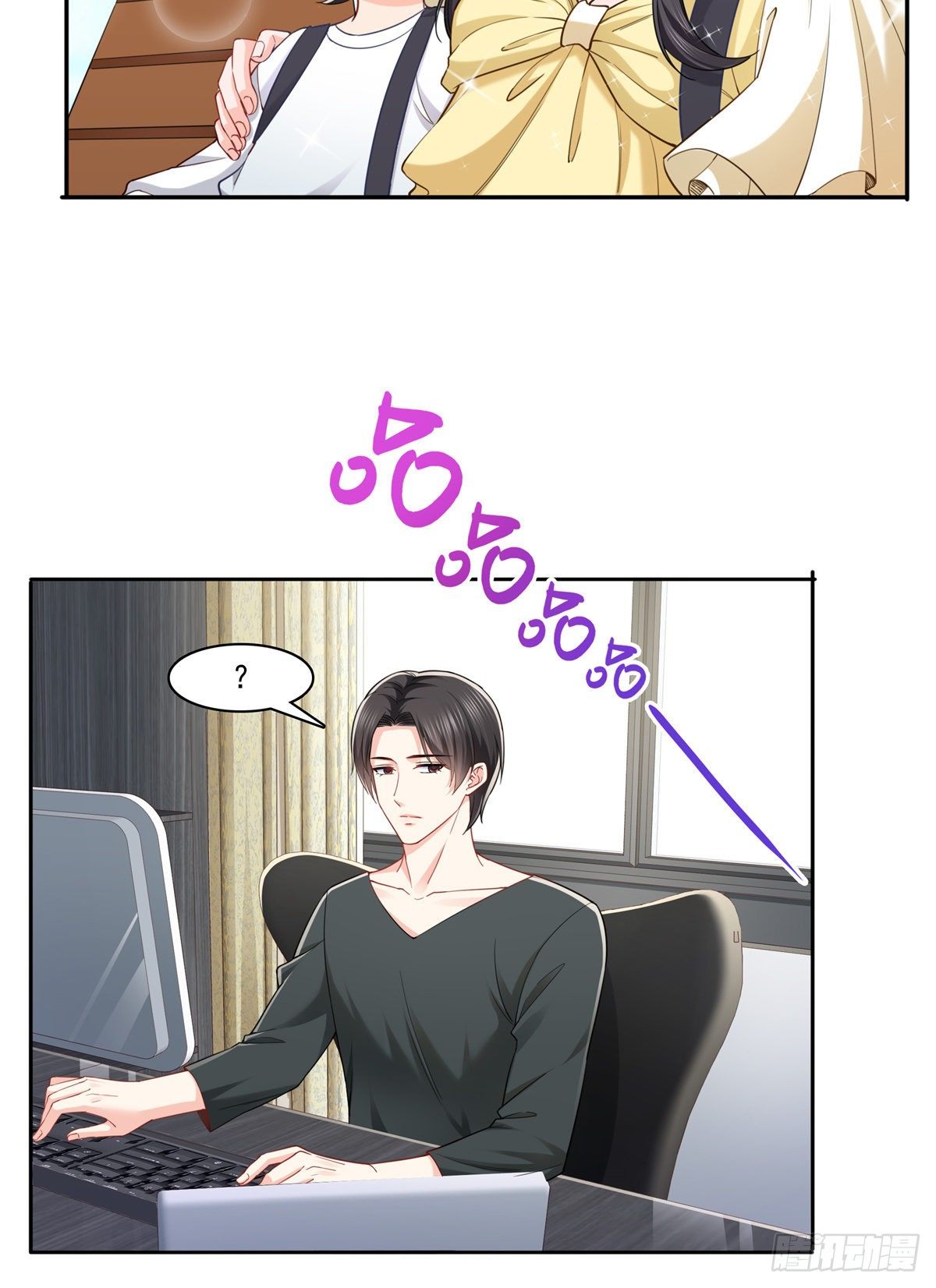 第214话 专业背锅堂堂9