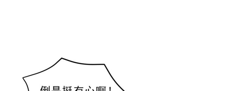 第二十八话 你已经没有机会91
