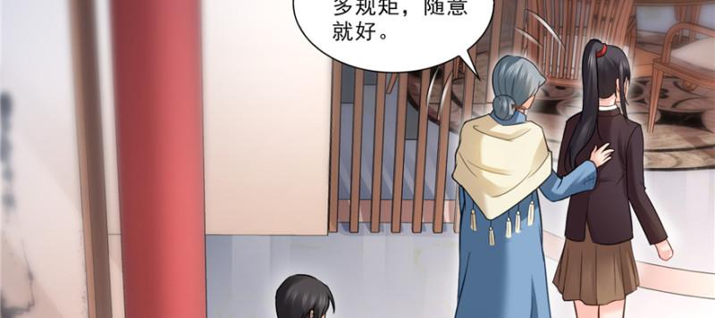 第二十四话 不会这麽幼稚吧38