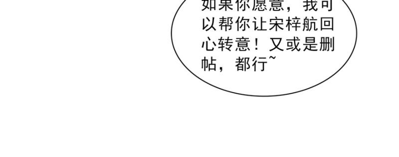 第三十八话 什麽情况？122