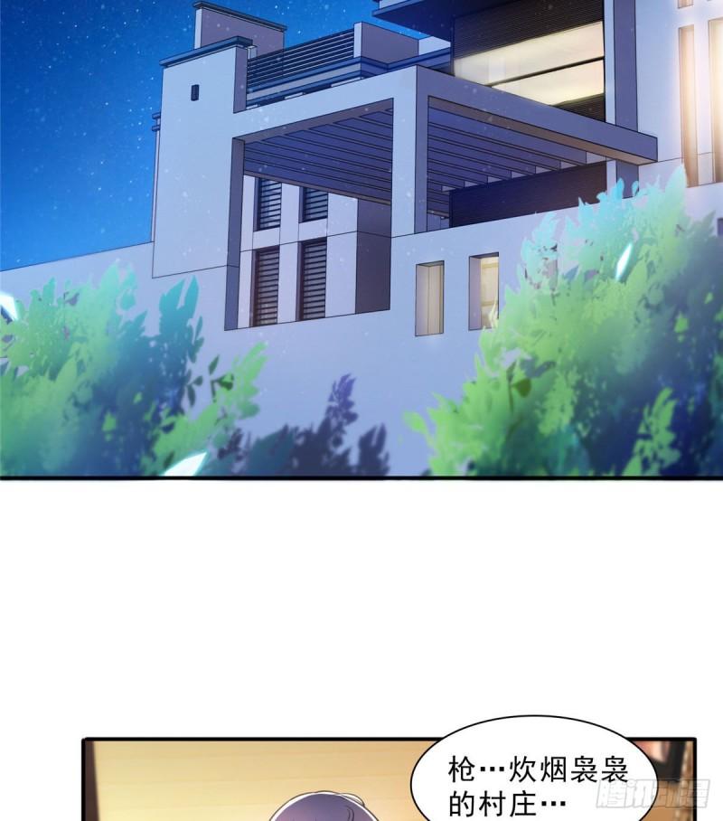 第一百二十八话 我很可怕吗？10