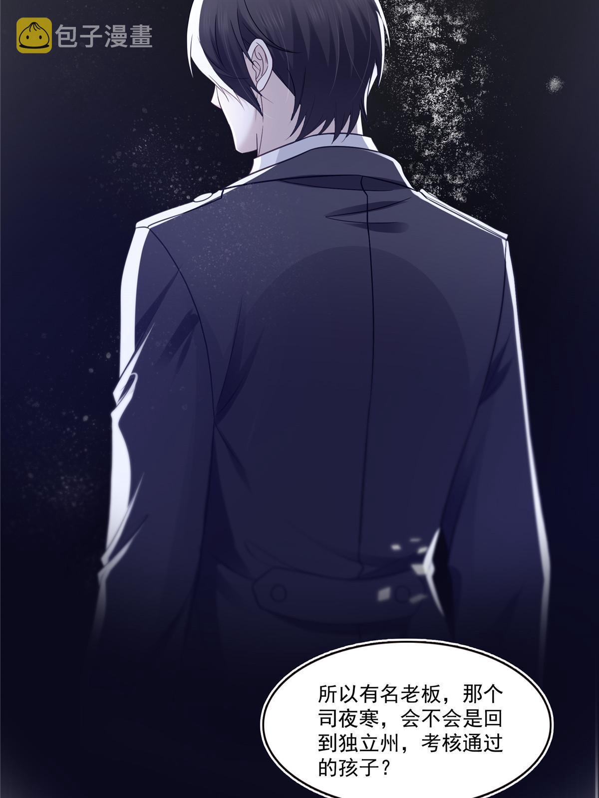 293 司氏古族39