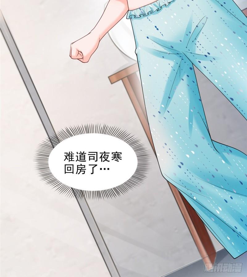 第一百话 危险前夕23