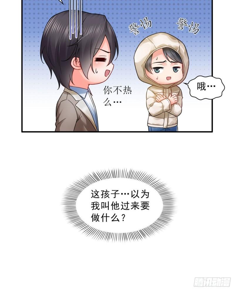 第九十五话 历史重演了28