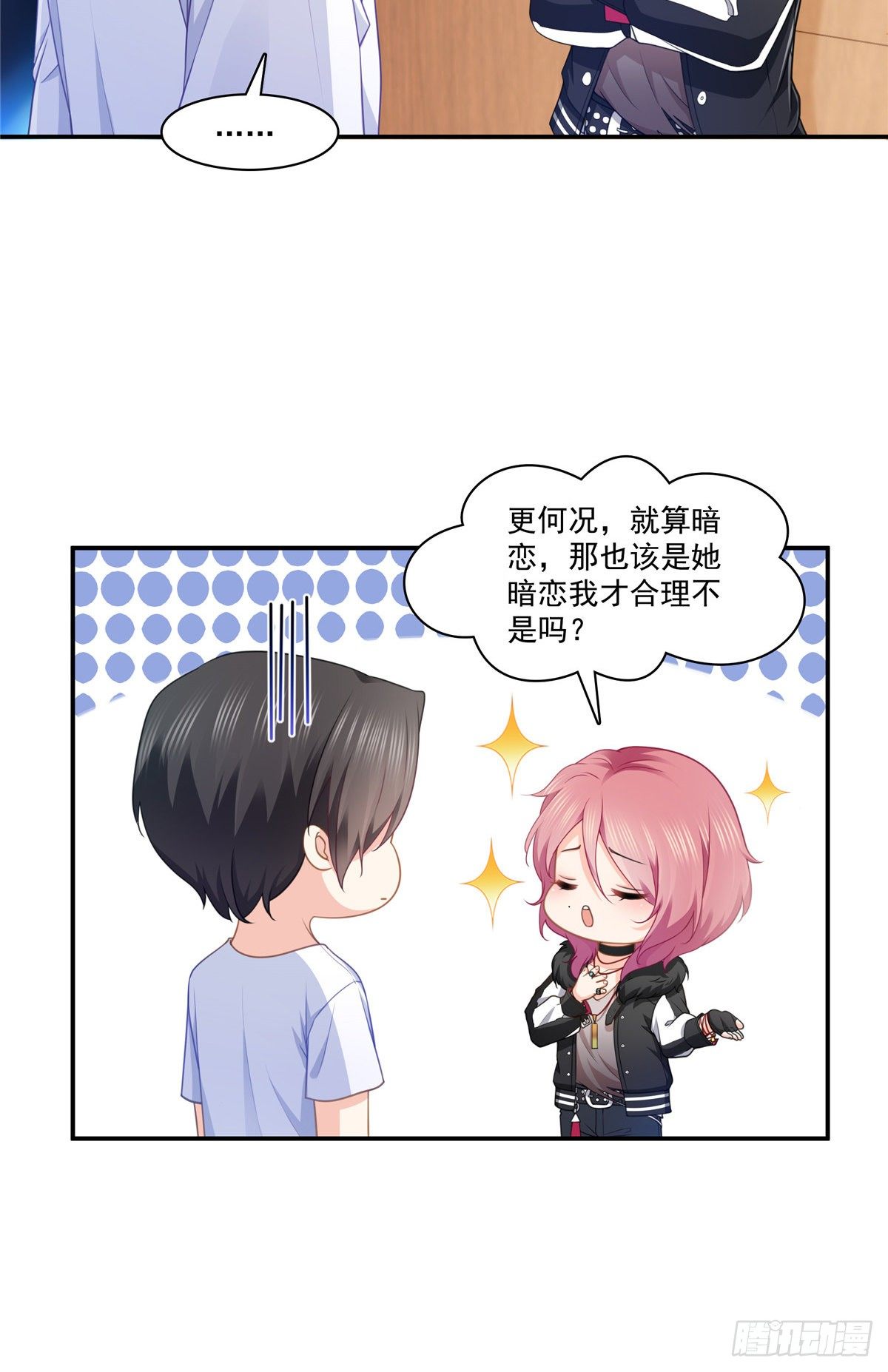 第204话 她已经死了26