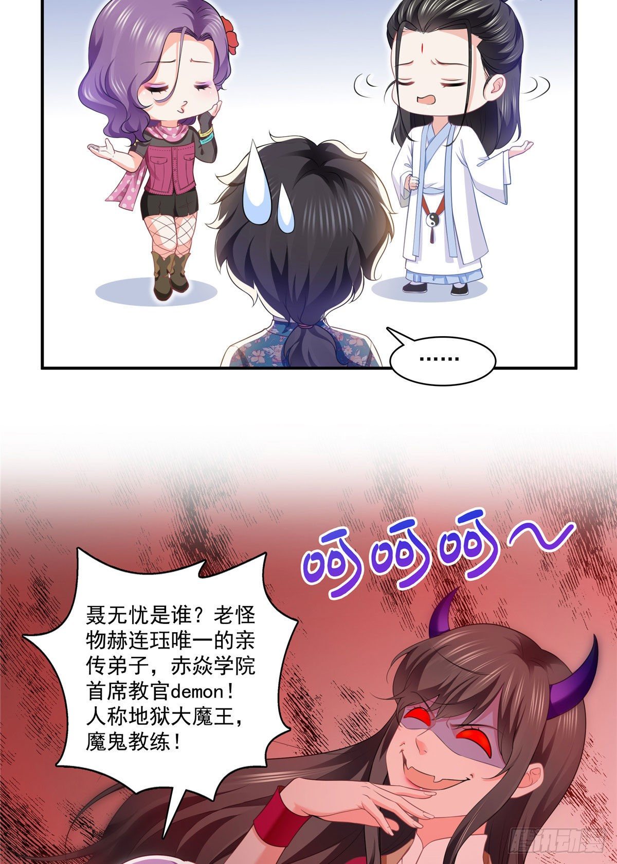 第195话 妈妈很好33