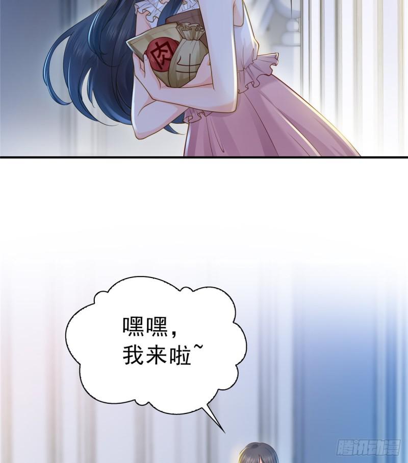 第四十七话 不是给我的？32