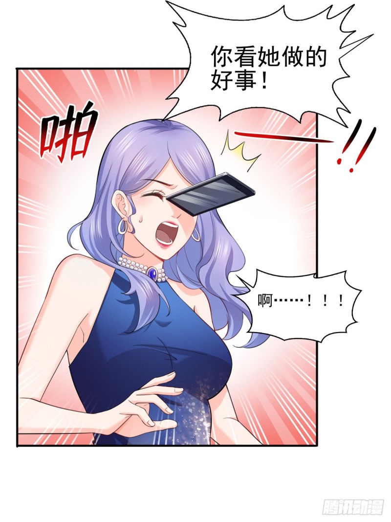 第一百三十五话 实至名归18