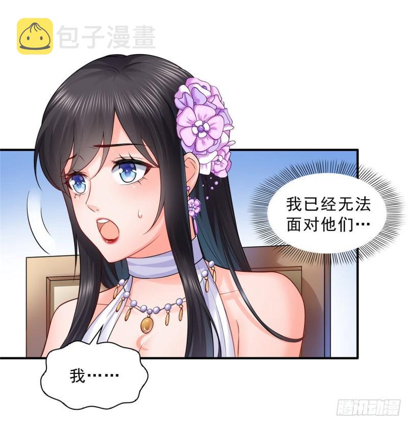 第八十四话 一家团聚7