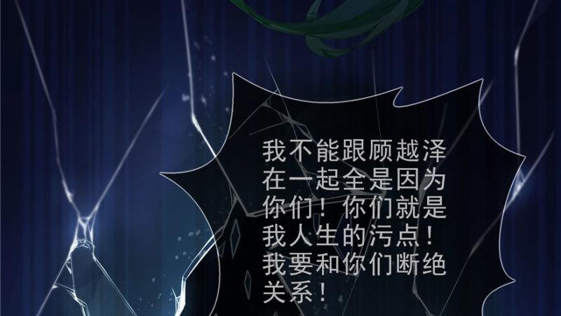 第十三话 倒一还是第一108