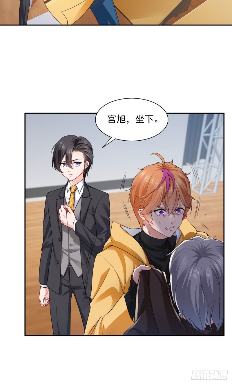 第一百五十八话 讨回一个公道2