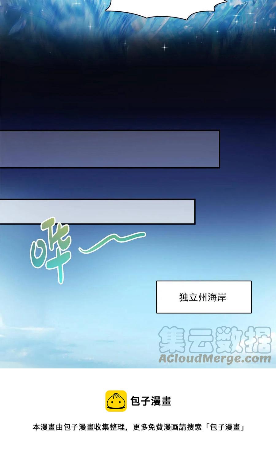 第263话 新的旅程33