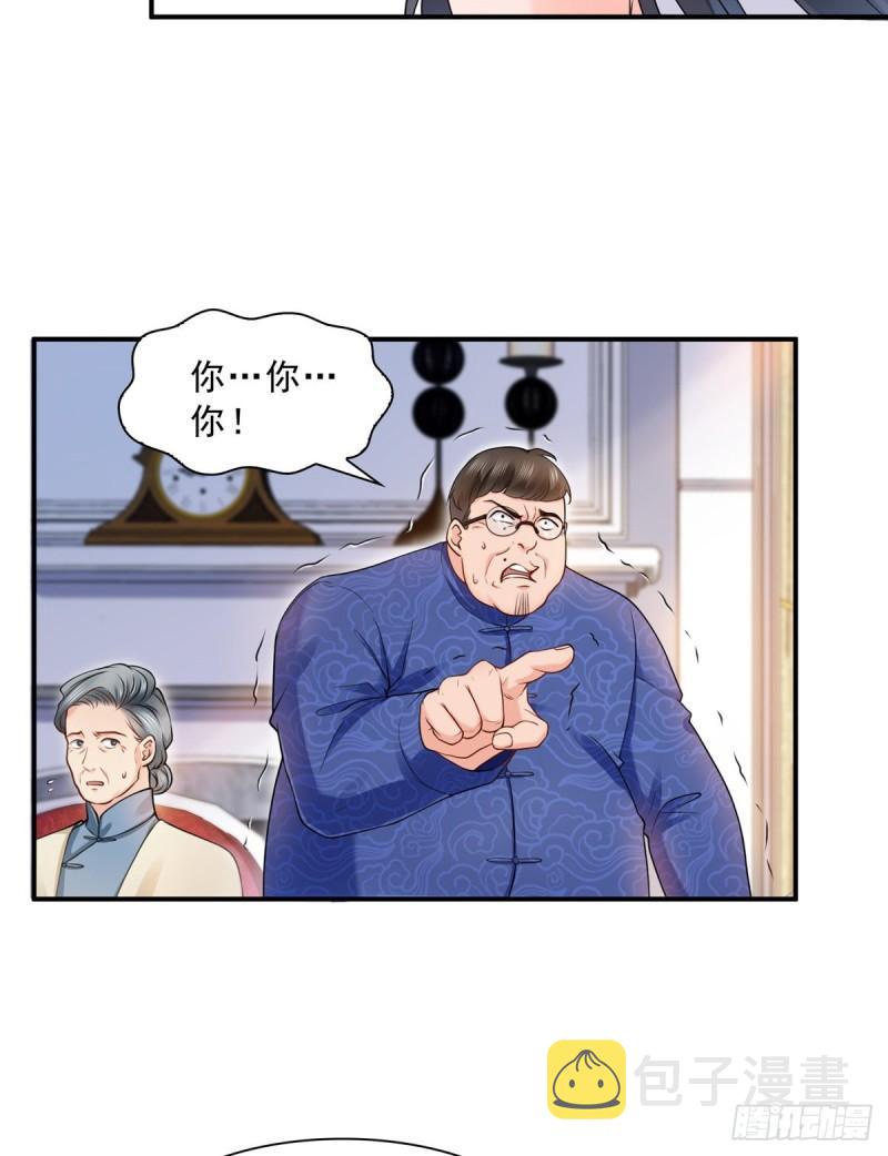 第一百一十话 唯一的信任9