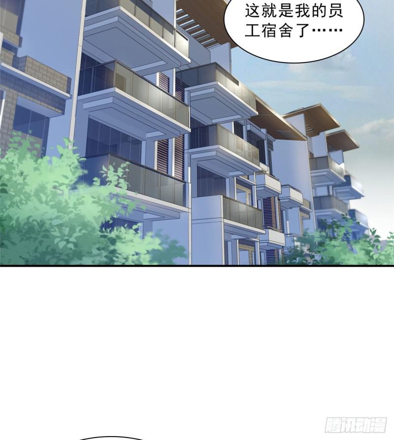 第七十三话 真相大白27