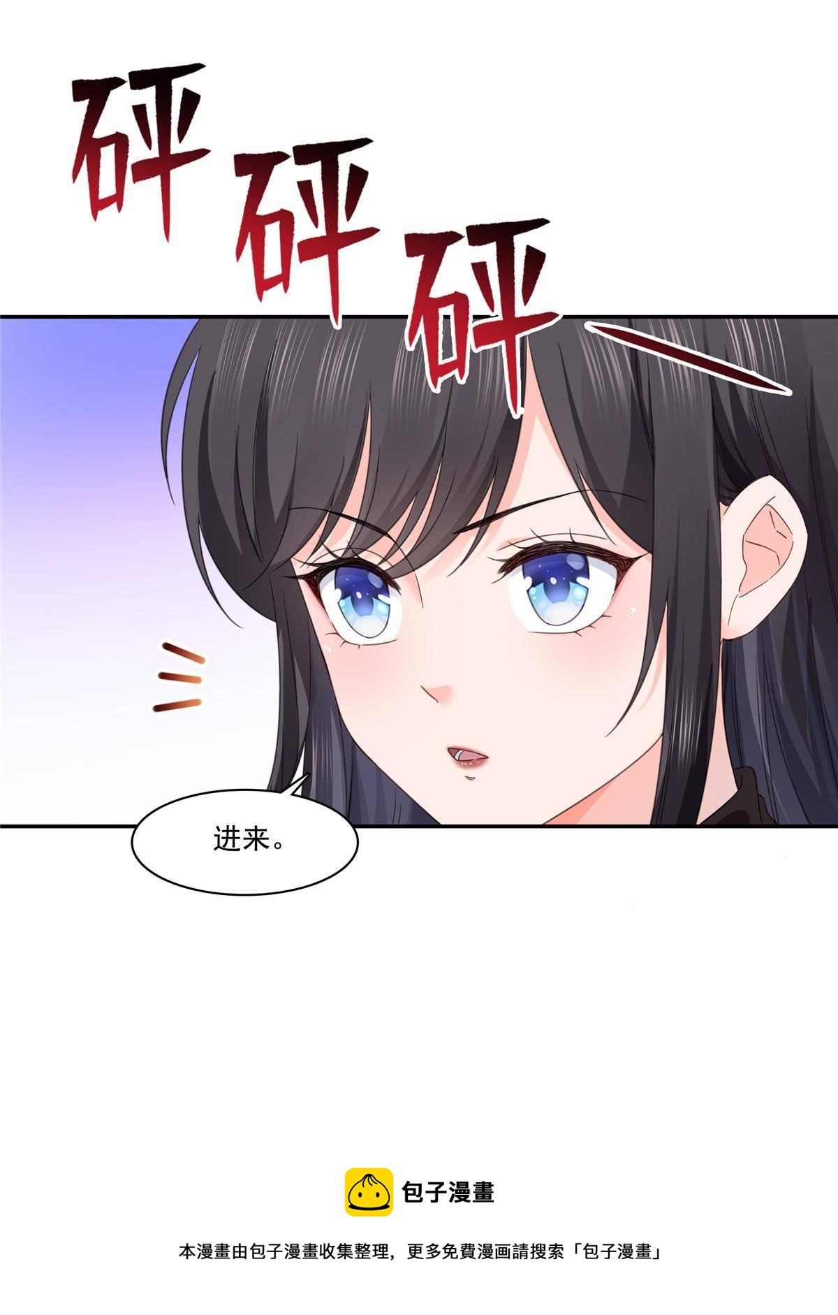 第269话 和别的男人一起16