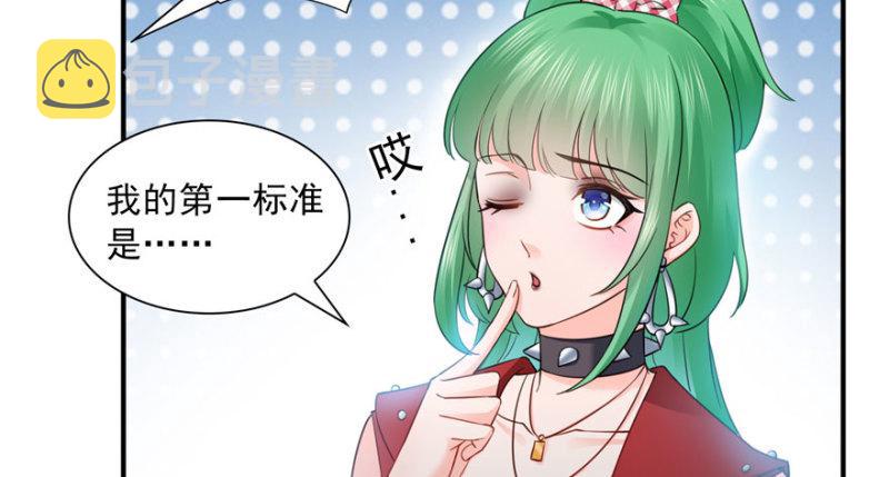 第三十一话 我是认真的42