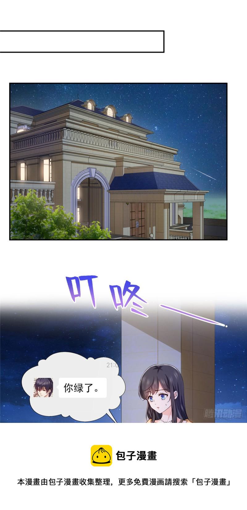 第一百六十九话 你有事瞒着我25