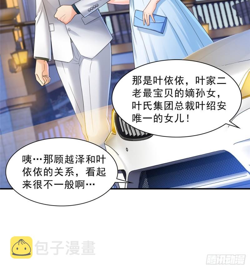 第八十话 聂无名37