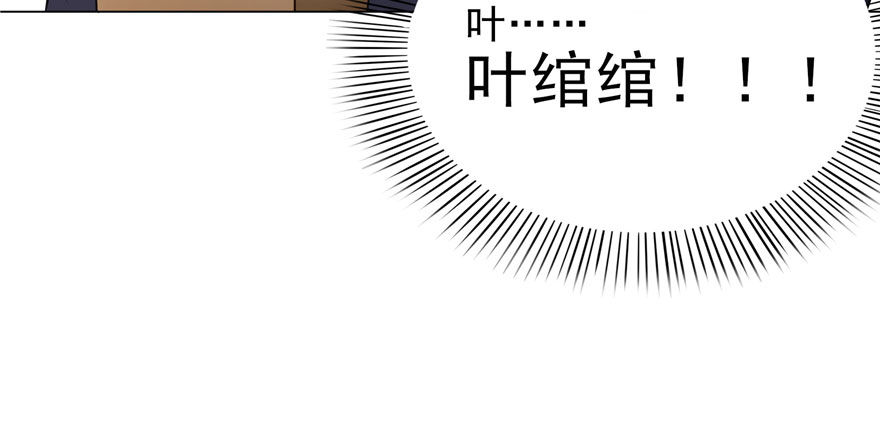 第六话 是不是吓到你们了8