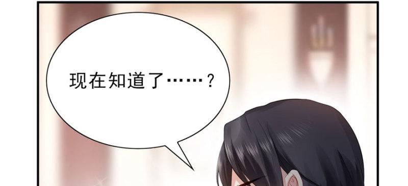 第九话 凭本事考的倒数第一41