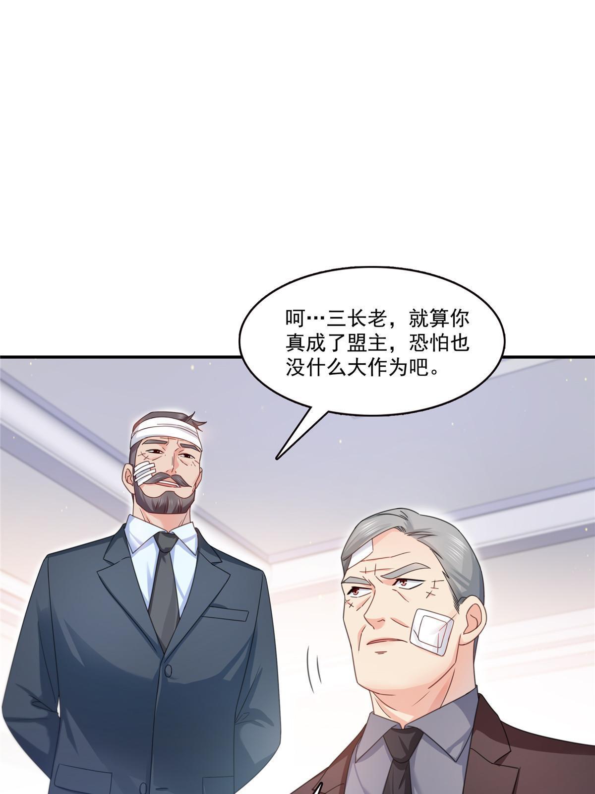 第312话 帝王之术36