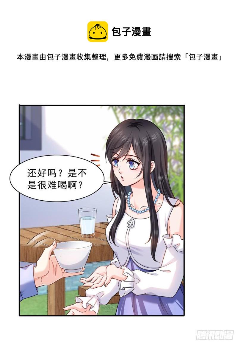 第一百一十三话 宗师级驯兽师8