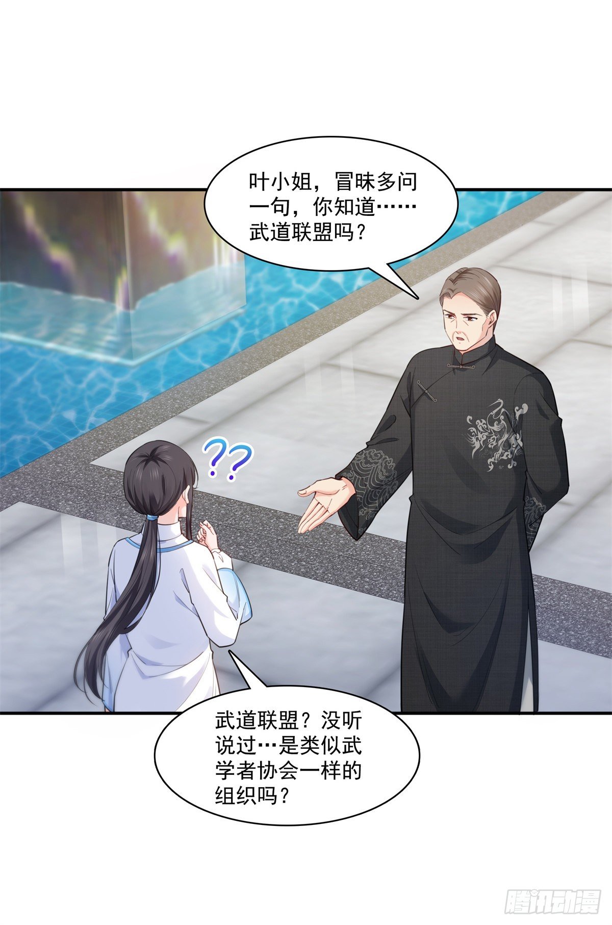 第218话 这毫无徵兆的狗粮16