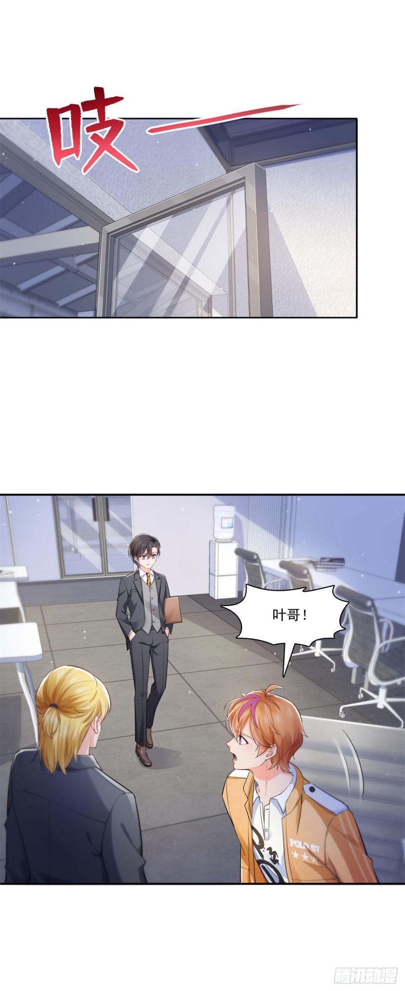 第191话 乖得让人心疼13