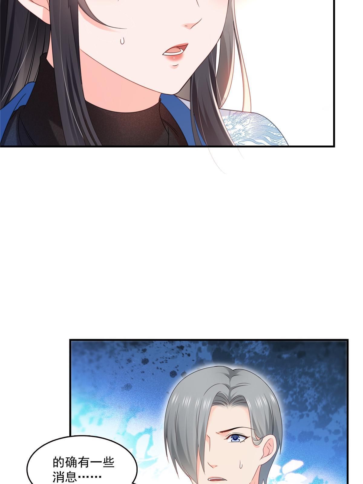第288话 下马威22