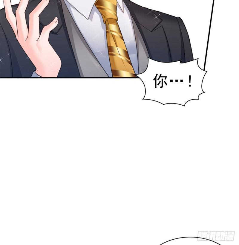 第七十话 做个交易26