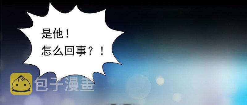 第一话 还逃吗？7