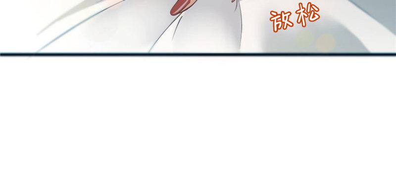 第一话 还逃吗？60