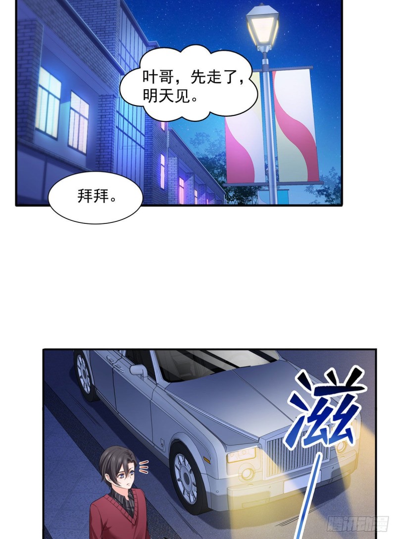 第一百五十六话 喜欢的是女人吗26