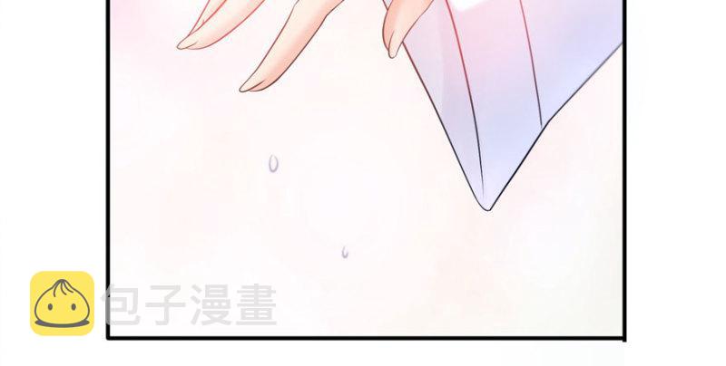 第四话 被她糟蹋了7