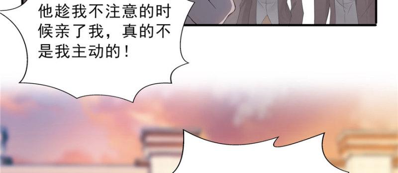 第三十三话 撕开真面目！25