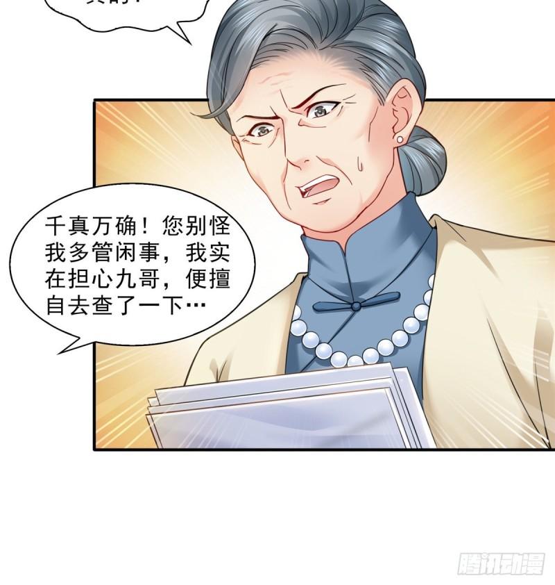第九十六话 苦肉计18