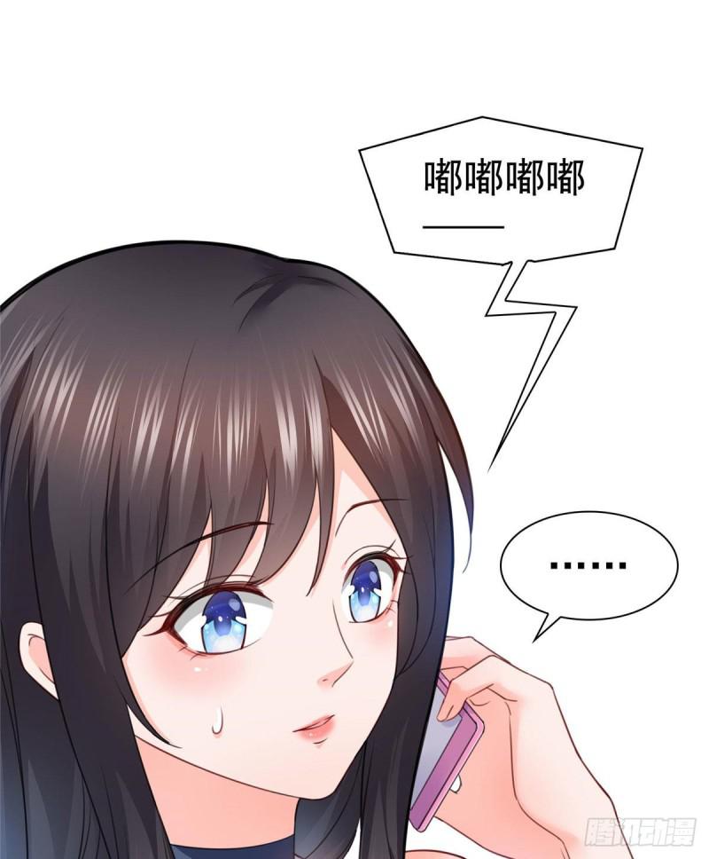 第六十八话 大明星的灾难6