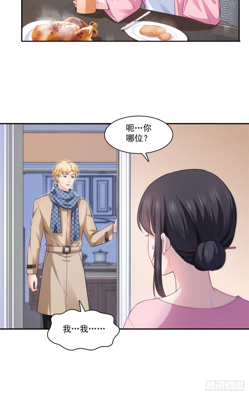 第177话 看来我来的不是时候5