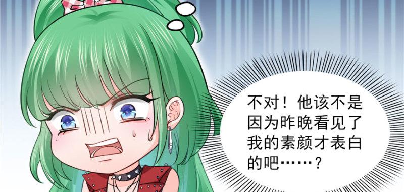 第三十一话 我是认真的32