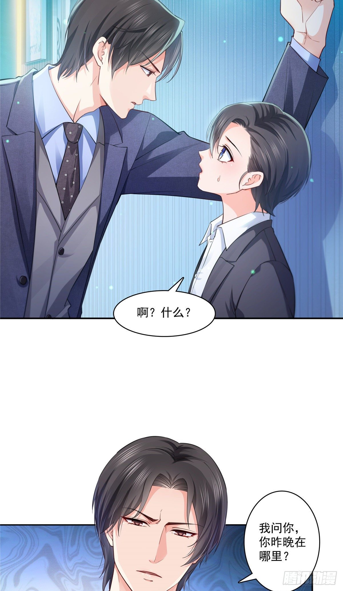 第199话 司夜寒，这是你儿子7