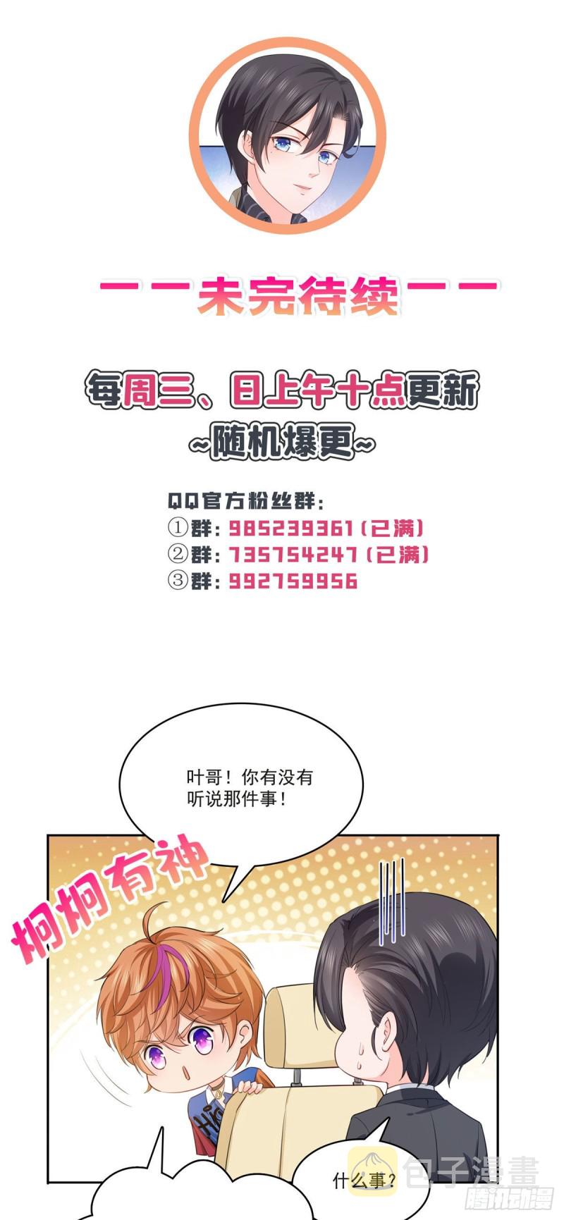 第一百七十五话 来带走我的人42