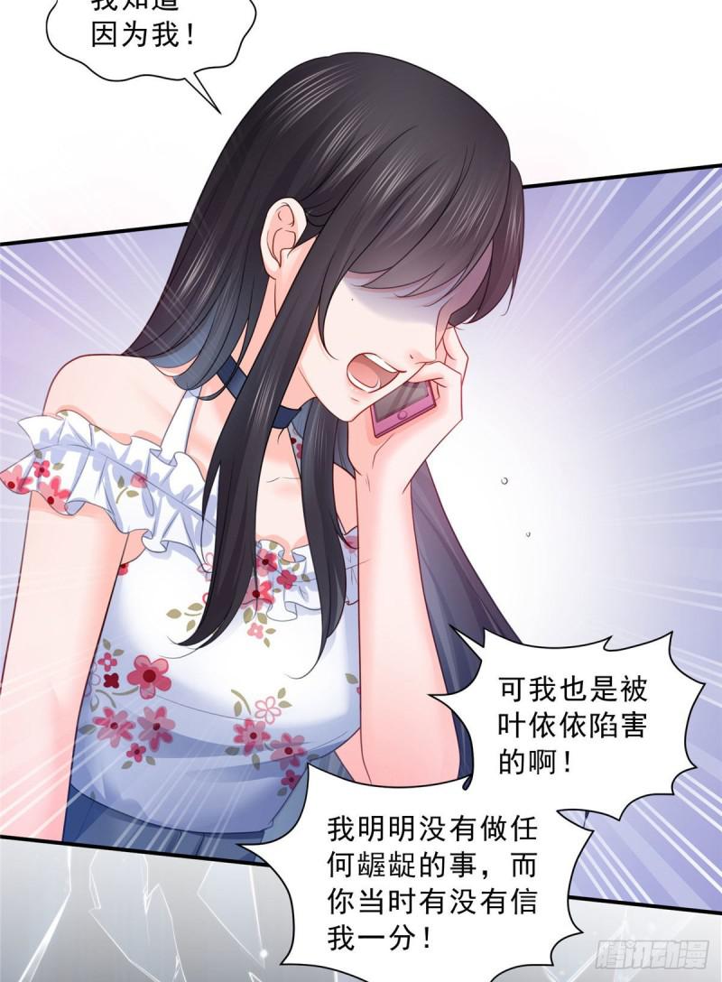 第六十九话 换个身份17