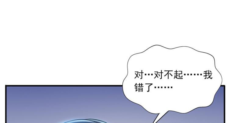 第二十九话 颜值暴露1